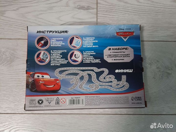 Планшет для рисования