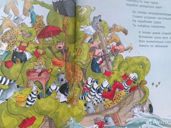 Энас книга набор книг