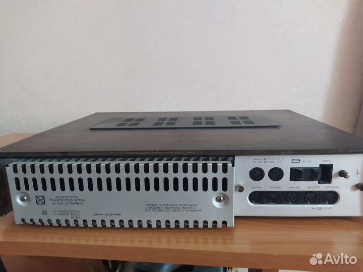 Усилитель Радиотехника У-101 стерео