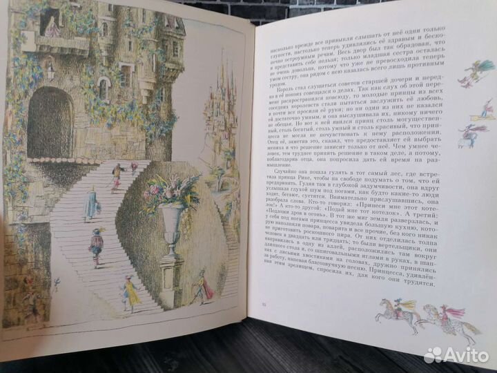 Волшебные сказки 1989 год (Шарль Перро)