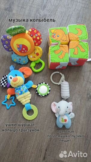 Грызунки, погремушки, игрушки для новорожденных