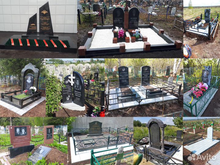 Памятники Ограды изготовление установка