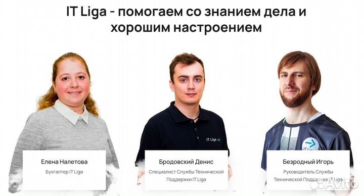 Системный администратор