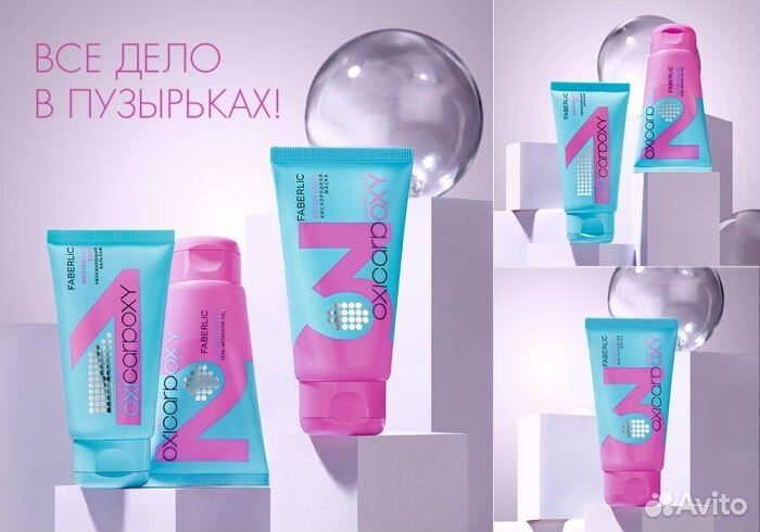 Набор домашнего карбокситерапии