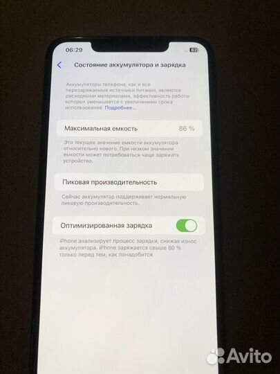 iPhone Xs Max, 256 ГБ