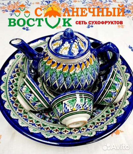 Чайный сервиз риштан