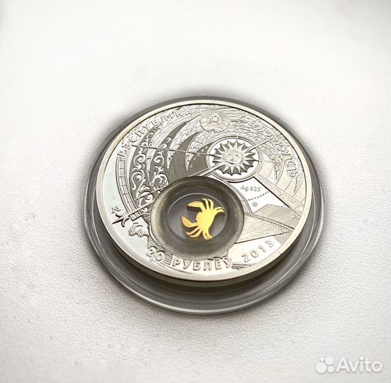 Памятная монета серебро