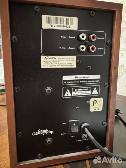 Домашний сабвуфер и колонки topdevice