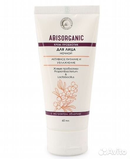 Крем-пробиотик для лица, для рук