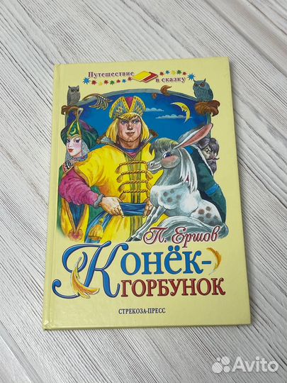 Набор 5 детских книжек