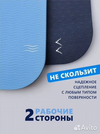 Коврик для фитнеса. Прочная упаковка