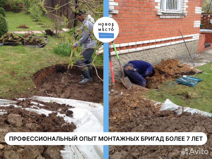 Септик Дочиста, кол-во пользователей любое