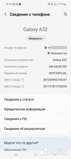 Samsung Galaxy A52, 4/128 ГБ