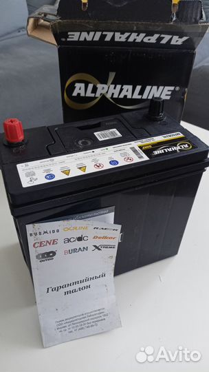 Аккумулятор