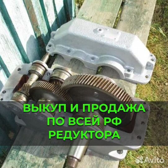 Редуктор цилиндрический ц2н