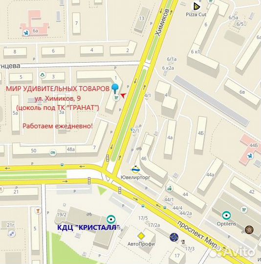 Набор косметики в сумочке 22 предмета