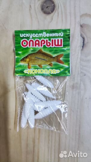 Опарыш искусственный