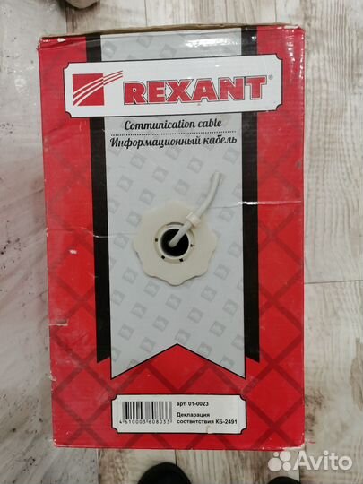 Кабель для интернета витая пара utp кат.5e, 4 жилы