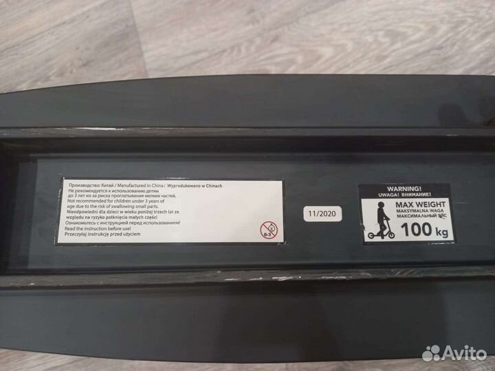 Самокат взрослый с большими колесами