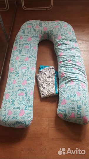 Подушка для беременных