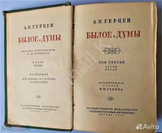 Книги и канцтовары