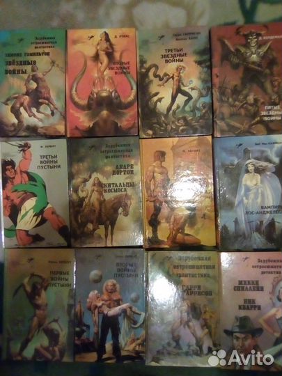 Библиотека приключений