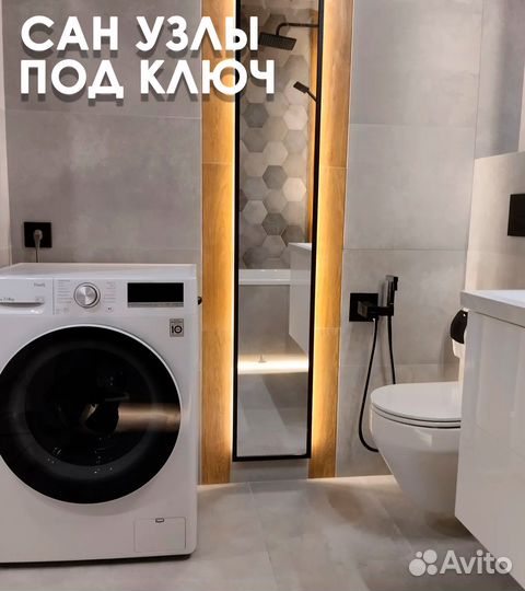 Укладка кафеля плитки. Ремонт ванной квартир