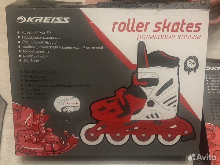 Ролики детские