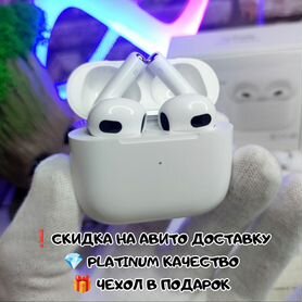 Airpods 3 Platinum Edition