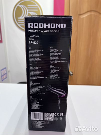 Фен redmond RF-522