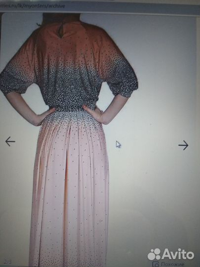 Платье макси