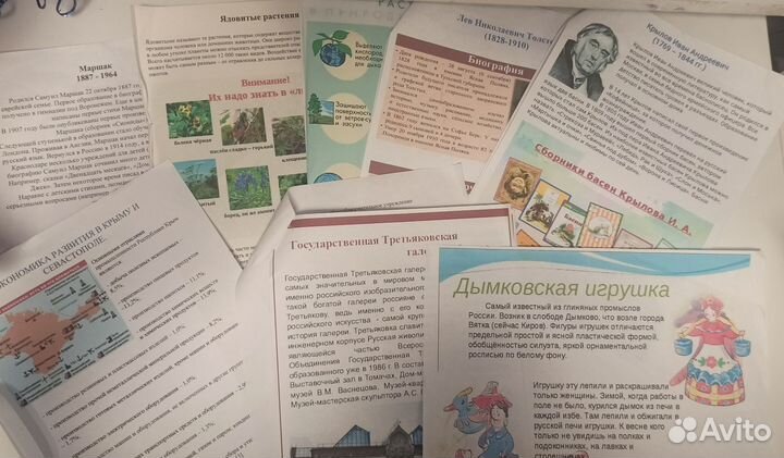 Учебная литература 3 класс