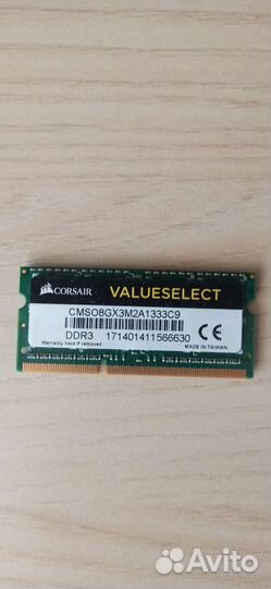 Оперативная память ddr3 4 gb sodimm