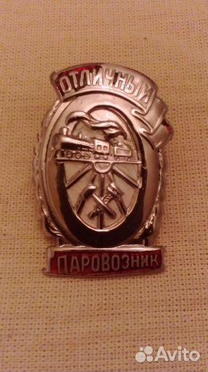 Знак. 