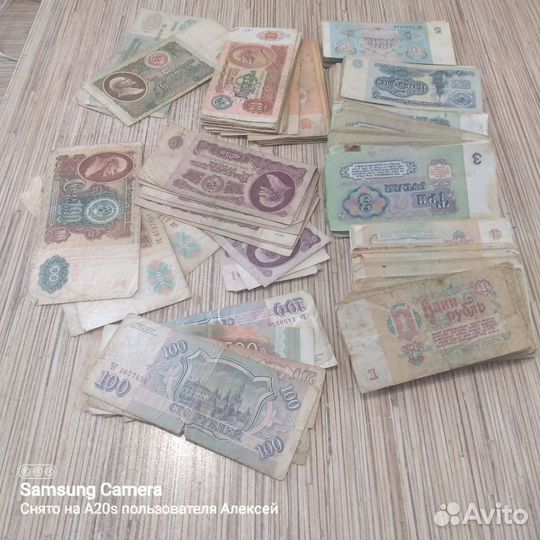 Банкноты СССР 1961-199З