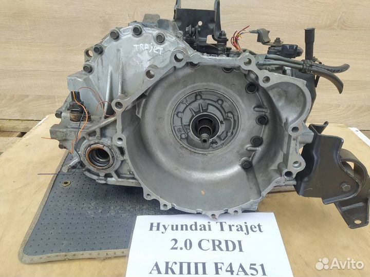 АКПП F4A51 2.0crdi Hyundai Trajet / Хендай Траджет