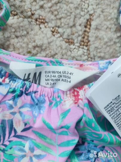 Сарафан hm 98