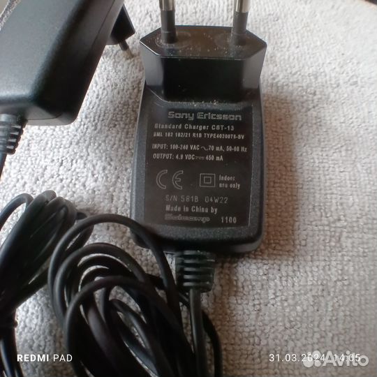 Блок питания Sony Ericsson (original)