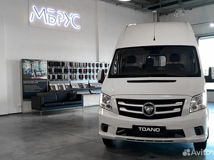 Foton Toano, 2023