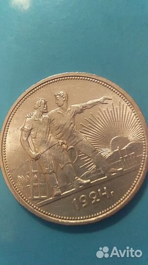 1 рубль СССР UNC серебро