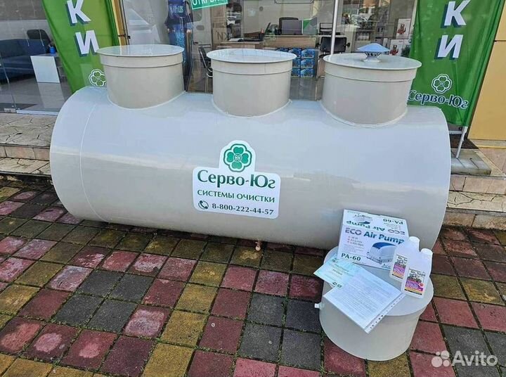 Септик новый. Серия Профи