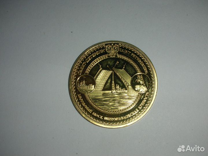 Монета коллекционная Санкт- Петербург