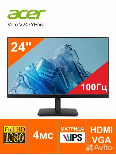Монитор 24 дюйма acer