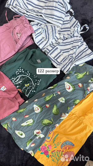 Вещи пакетом детские 116-128