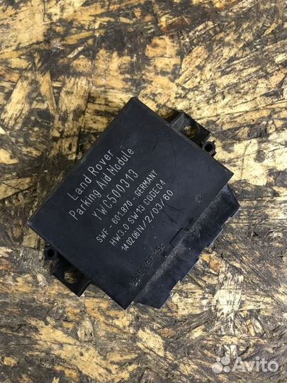 Блок управления парктрониками Land Rover Range