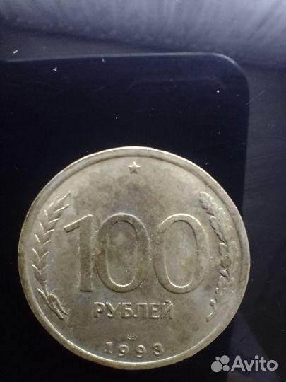 Продам монеты СССР