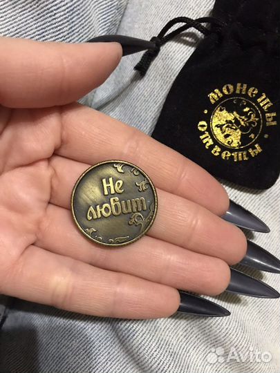 Игра «Монеты-Ответы»