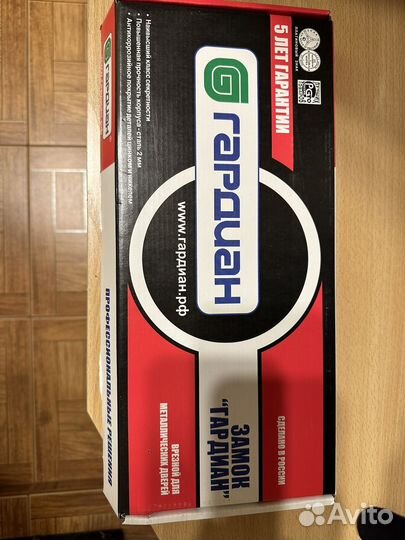 Дверной замок врезной Гардиан