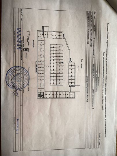 Машиноместо, 17 м²