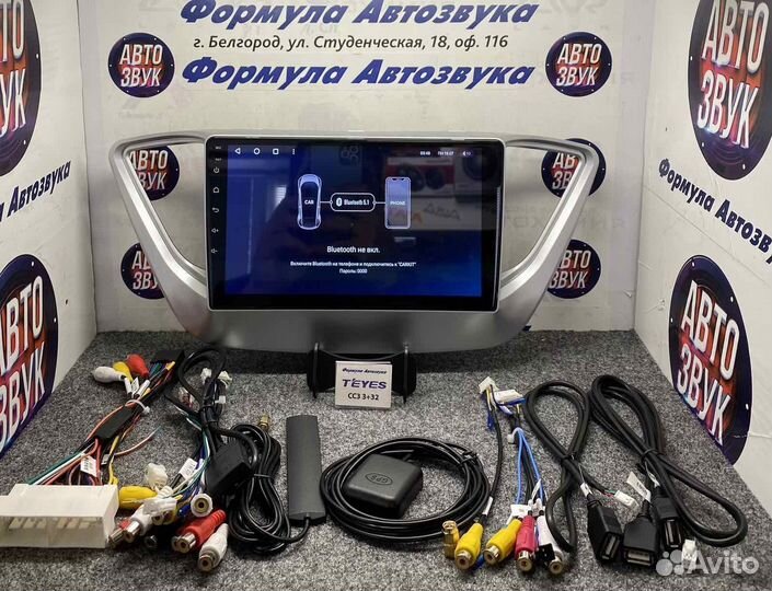 Штатная магнитола Hyundai Solaris 2 17-18 CC3 3-32